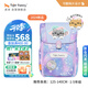TigerFamily虎米小學(xué)生書包1-5年級(jí)兒童入學(xué)背包男女孩護(hù)脊大容量雙肩包