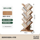 顧家家居實(shí)木樹(shù)形書(shū)架落地置物架書(shū)房一體靠墻角落收納小書(shū)架窄款家用書(shū)柜 【加厚橡膠木】9層原木色50*139 【送貨上門(mén)包安裝】