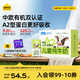 認(rèn)養(yǎng)一頭?！続2有機(jī)兒童牛奶 3.8g原生蛋白】哞星人兒童純牛奶125ml*16盒/提