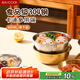 美廚（maxcook）304不銹鋼碗 米酒碗泡面碗湯碗韓式碗拌飯碗雪拉碗酸奶碗MCWA8593