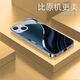 適用于【蘋(píng)果15】新漸變商務(wù)風(fēng)磨砂玻璃殼手機殼QL30 寶藍曲線(xiàn)BL+磨砂玻璃殼銀色 蘋(píng)果15