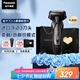 松下（Panasonic）Xtra賽博電動(dòng)剃須刀往復(fù)式男士刮胡刀進(jìn)口刀送男友老公七夕情人節(jié)生日禮物ES-ERT4