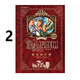港版漫畫(huà) 魔偶馬戲團 完全版 1-3 1 2 3 4 5 可單拍 藤田和日郎 文化傳信出版 黑角馬港版圖書(shū) 預售 港版漫畫(huà) 魔偶馬戲團 完全版 2