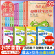 【當(dāng)當(dāng)正版】高思數(shù)學(xué)學(xué)校競賽數(shù)學(xué)課本/導(dǎo)引一二三四五六年級(jí)小學(xué)奧數(shù) 高斯數(shù)學(xué)導(dǎo)引新概念?yuàn)W林匹克數(shù)學(xué)叢書 高思學(xué)校競賽數(shù)學(xué)導(dǎo)引三四五六年級(jí)全套 【全套16冊(cè)】競賽數(shù)學(xué)課本+引導(dǎo)