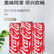 可口可樂(lè )（Coca-Cola）日本原裝進(jìn)口經(jīng)典紅罐鋁罐包裝 500ml*3瓶碳酸飲料汽水節日送禮
