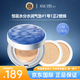 蘇秘37°官方旗艦正品套裝呼吸驚喜水分水漾清潤(rùn)水乳霜套盒圣誕禮物 驚喜水分水潤(rùn)氣墊#1號(hào)1正2替換