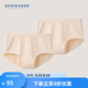 舒雅女士?jī)?nèi)褲50S舒美棉棉質(zhì)純色高腰平角內(nèi)褲【2件裝】