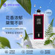 Serge Lutens蘆丹氏 柏林少女濃香水100ml 東方花香調(diào) 生日禮物自營
