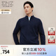 EMZ鄂爾多斯【100%絲光澳毛】男士羊毛開衫春季新款毛衣休閑拉鏈外套 藏青 L 175/92A