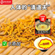 同仁堂黃金蕊泡茶牡丹花蕊茶菏澤特產(chǎn)特級(jí)官方艦旗店牡丹花蕊茶的功效 【一級(jí)花蕊】  100··g