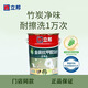 立邦抗甲醛五合一乳膠漆竹炭?jì)粑锻苛嫌推峒矣檬覂确聝葔γ嫫峥辜兹┪搴弦?8L