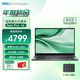 戴爾筆記本 DELL Pro16  Latitude升級(jí)高性能16英寸商用辦公筆記本/酷睿Core5-120U/16G/1T/核顯/定制