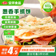 安井 手抓餅 蔥香味 900g 10片 早餐卷餅煎餅  速食早餐面點(diǎn)半成品