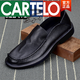 卡帝樂(lè )鱷魚(yú)（CARTELO）春秋季透氣男鞋軟皮大尺碼休閑皮鞋男真皮單層牛皮寬腳商務(wù)樂(lè )福鞋 黑色 42