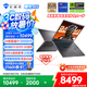 機(jī)械師曙光16S【5070Ti顯卡 300Hz屏幕】16英寸AI高能辦公游戲筆記本電腦(酷睿i9-13900HX 2.5K 16G 1TB)