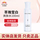 萃雅無限極萃雅瑩白系列套裝單品瑩亮潔面乳爽膚水日晚霜精華乳護膚品 萃雅瑩白爽膚水（100ml）