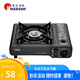 脈鮮戶外防風(fēng)卡式爐便攜爐露營(yíng)燃?xì)鉅t火鍋烤肉燃?xì)鉅t520JD*不含氣罐