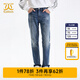 卡賓男裝牛仔褲24秋冬新款修身褲時尚休閑商場同款I(lǐng)3244116014 蔚藍色47 L (175) 80A