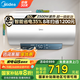 美的（Midea）儲水式電熱水器家用洗澡一級能效節(jié)能省電小尺寸安全速熱恒溫防漏電防電墻國家補(bǔ)貼20% A5/A66/JM1 60L 行業(yè)熱銷【超一級能效JM1pro】