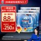 finish亮碟洗碗機用洗碗凝珠 洗碗機洗滌劑洗碗粉洗碗塊耗材 25顆*3袋