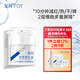 FOY復(fù)因舒敏修紅霜敏感肌面霜舒緩?fù)始t保濕修護(hù)屏障 舒敏修紅霜50g*1瓶【京倉(cāng)配送】