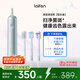 laifen徠芬新一代掃振電動牙刷鋁合金款 萊芬深度清潔護(hù)齦成人牙刷 情侶送男女友生日禮物 藍(lán)色