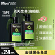曼秀雷敦男士張藝興同款控油潔面150ml*2抗痘去黑頭洗面奶禮物送男友