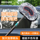 KOOLIFE洗車拖把汽車撣子擦車拖把刷車刷子軟毛專用洗車工具用品可伸縮