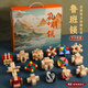 弘可兒童益智玩具榫卯魯班鎖16件套男孩玩具6-8-12歲小學(xué)生日禮物十10