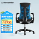 赫曼米勒（HERMAN MILLER）Embody羅技G聯(lián)名人體工學(xué)椅電腦椅久坐不累青藍(lán)色電競椅送禮佳選