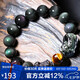 石玥珠寶精品14mm彩眼天然黑曜石貔貅手串虎眼石轉(zhuǎn)運(yùn)珠水晶手鏈男女士款
