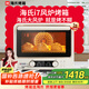 海氏（Hauswirt）【限時國補】i7升級款風爐電烤箱家用烘焙多功能全自動大容量發(fā)酵箱 米白色 40L