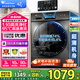 小天鵝（LittleSwan）洗衣機滾筒全自動10/12公斤大容量變頻電機 1.1高洗凈比 除菌除螨 超薄機身冷水洗 以舊換新 【新品V23Pro無烘干】1.1洗凈比+高溫煮洗