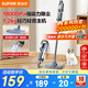 蘇泊爾（SUPOR）【國家補貼】吸塵器家用有線手持推桿地毯兩用大吸力大功率纖薄機身寵物家庭適用C3節(jié)日禮物