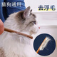 逸樂(lè )寵貓梳子梳毛刷貓貓咪梳子專(zhuān)用梳毛刷長(cháng)毛貓開(kāi)結去浮毛神器密齒排梳 原木長(cháng)短齒梳【開(kāi)結去浮毛】