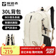 探路者（TOREAD）登山背包戶外徒步旅行通勤雙肩包30L大容量輕便防潑水書包 奶茶色