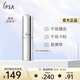 茵芙莎（IPSA） 流金歲月菁華保濕棒9.2g（固體流金水 ）女朋友生日禮物