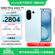 vivo S30 Pro mini 6.31 英寸多彩小直屏 希區(qū)柯克變焦實(shí)況  6500mAh小屏續(xù)航戰(zhàn)神手機(jī) 國補(bǔ) 薄荷青 12GB+256GB 贈(zèng)TWS A4耳機(jī)