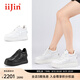 艾今（IIJIN）【蔡卓妍同款】小白鞋超輕9cm厚底內(nèi)增高女鞋休閑板鞋女YF283IOA 白色 38