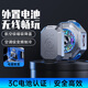 remax【外置電池丨無需插電】手機(jī)散熱器降溫磁吸背夾式平板打游戲?qū)Ｓ媒Y(jié)冰直播半導(dǎo)體制冷適用蘋果iqoo