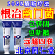 北京同仁堂幽門螺桿菌口腔抑菌膏專用牙:膏醫(yī)用四聯(lián)藥治療2025新療法藥 特效【北京同仁堂】3支裝