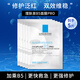 理膚泉B5面膜PRO5片【無盒裝】 補(bǔ)水保濕緊急修復(fù)受損泛紅敏感肌護(hù)膚品