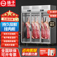 揚子（YANGZI）掛肉柜商用牛羊肉專(zhuān)用冷藏展示柜冰柜鮮肉保鮮柜冷凍柜冷鮮柜豬肉立式生肉柜商場(chǎng)超市 三門(mén)1.8*0.7*1.95米單杠承重700斤