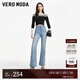 VEROMODA牛仔褲女2024早春新款復(fù)古高腰水鉆微喇長褲 J3B牛仔藍色-追單 L