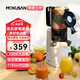 MOKUSAN榨汁機(jī)汁渣分離原汁機(jī)大口徑家用小型免切大功率慢磨蔬菜商用果汁機(jī) 250W大功率【簡(jiǎn)易安裝拆卸】110mm大口徑