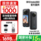 Insta360影石 X3【咨詢立減】全景運(yùn)動(dòng)相機(jī)防抖防水?dāng)z像機(jī)5.7K高清360度全景Vlog摩托車騎行滑雪 標(biāo)準(zhǔn)套裝【標(biāo)配】 無(wú)內(nèi)存卡 官方標(biāo)配