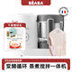 BEABA輔食機(jī)嬰兒蒸煮攪拌一體寶寶多功能變頻營(yíng)養(yǎng)打泥米糊料理機(jī)NEO 京瓷套裝（白） 2葉刀頭