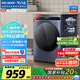 美菱（MeiLing）滾筒洗衣機全自動超薄 12公斤大容量直驅 1.1高洗凈比 租房民宿公寓 S3AG120D 送裝一體國家補貼