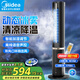 美的（Midea）空調(diào)扇制冷風(fēng)扇家用冷風(fēng)機(jī)強(qiáng)力制冷機(jī)客廳臥室水冷塔扇加濕降塵加水降溫冷氣機(jī) 【冰霧降溫 智能風(fēng)速】ACA10TLF