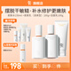 934磨皮水乳護(hù)膚套裝柔膚水禮物150ml+清爽乳100g+洗面奶100g 